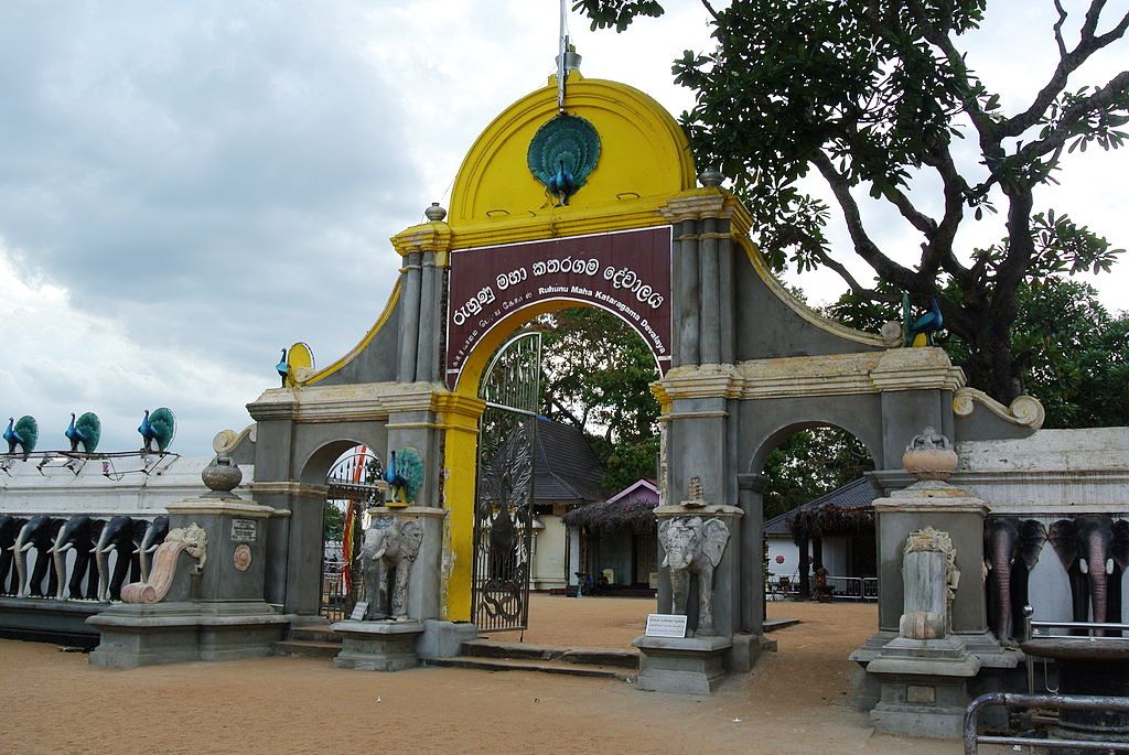 Kataragama