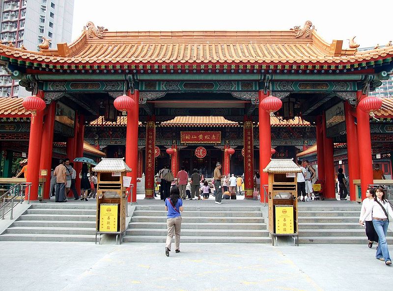 Wong Tai Sin Temple Hong Kong