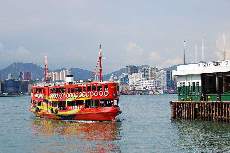 Star Ferry | Image Credit - edwin.11, CC BY-SA 2.0 Via Wikimedia Commons