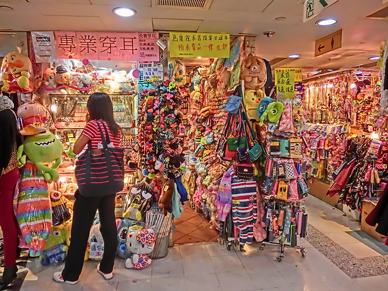Shopping | Image Credit - Aidenaseakongkai, HK Mongkok 旺角中心 Argyle Centre night mall shops, CC BY-SA 3.0 Via Wikimedia Commons