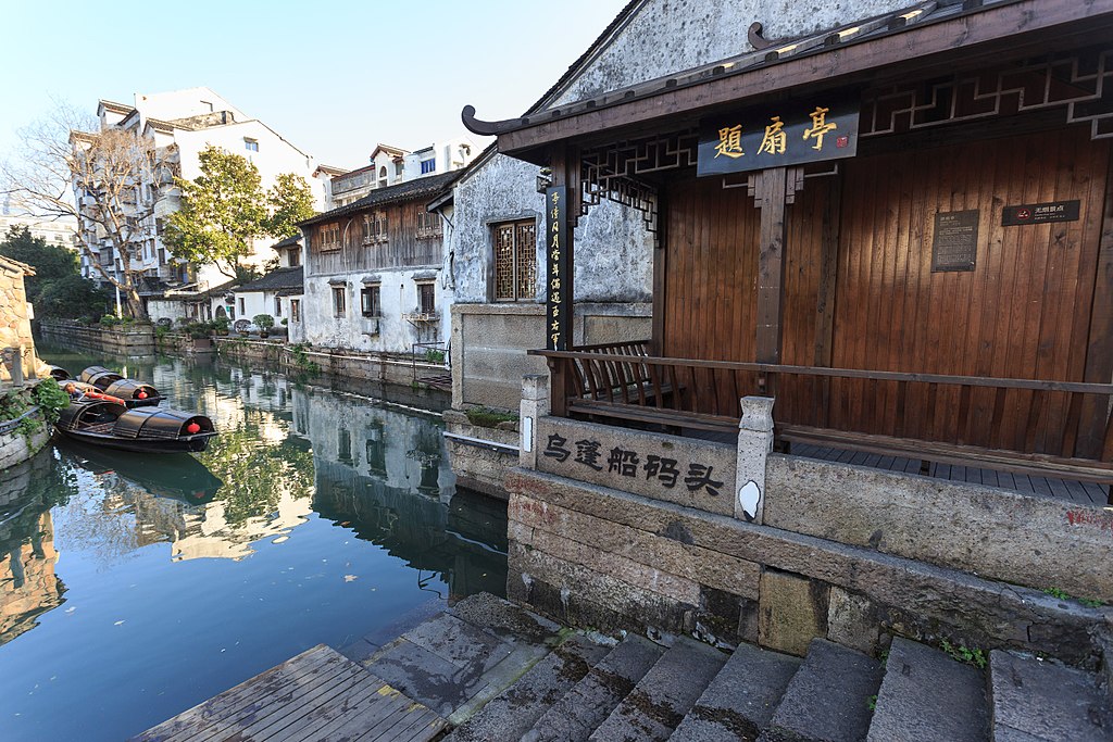 Shaoxing