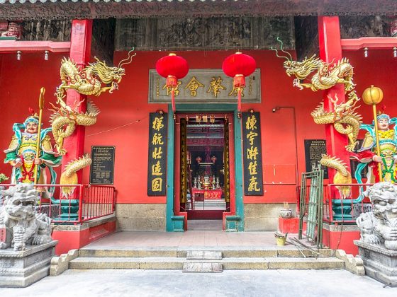 Kuan Ti Temple
