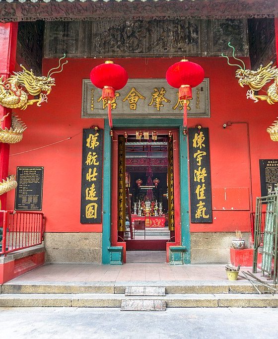 Kuan Ti Temple