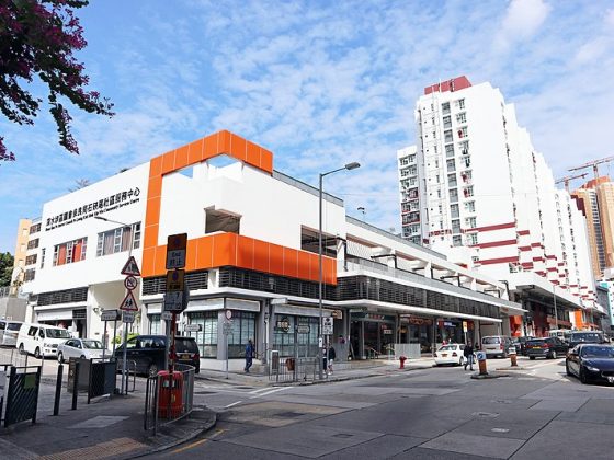 Shek Kip Mei Estate