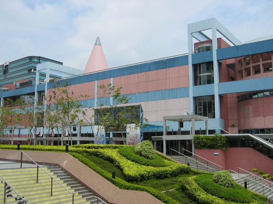 Hong Kong Science Museum