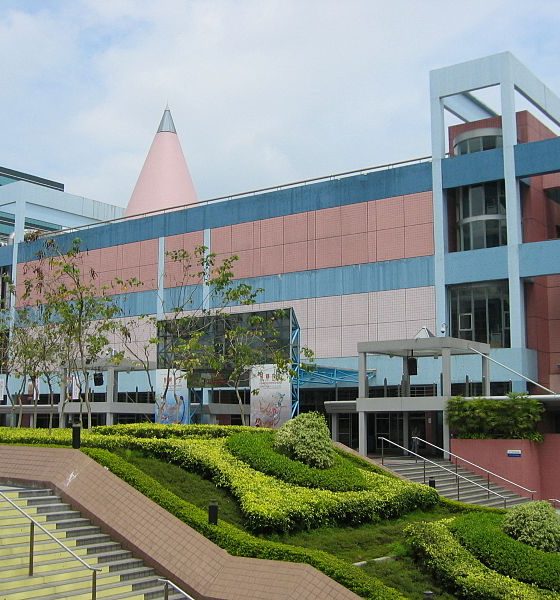 Hong Kong Science Museum