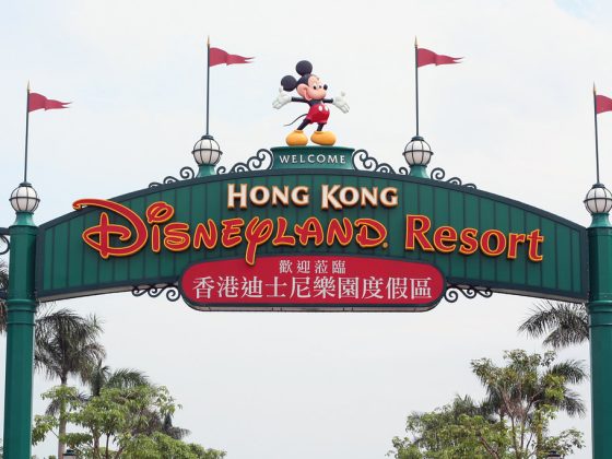 Hong Kong Disneyland entrance