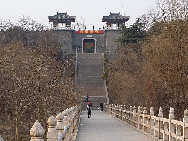 Yangzhou Museum