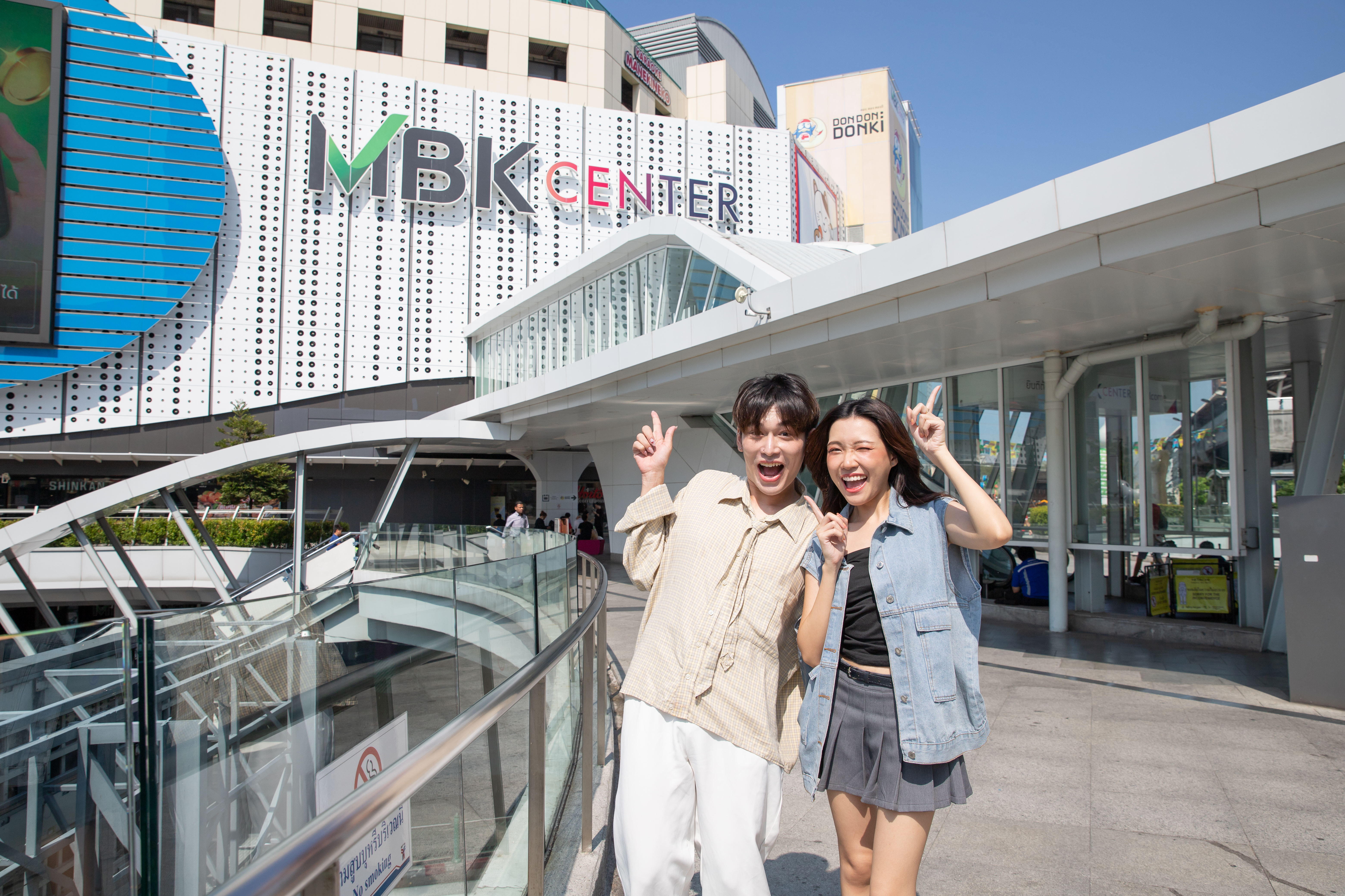 MBK Center