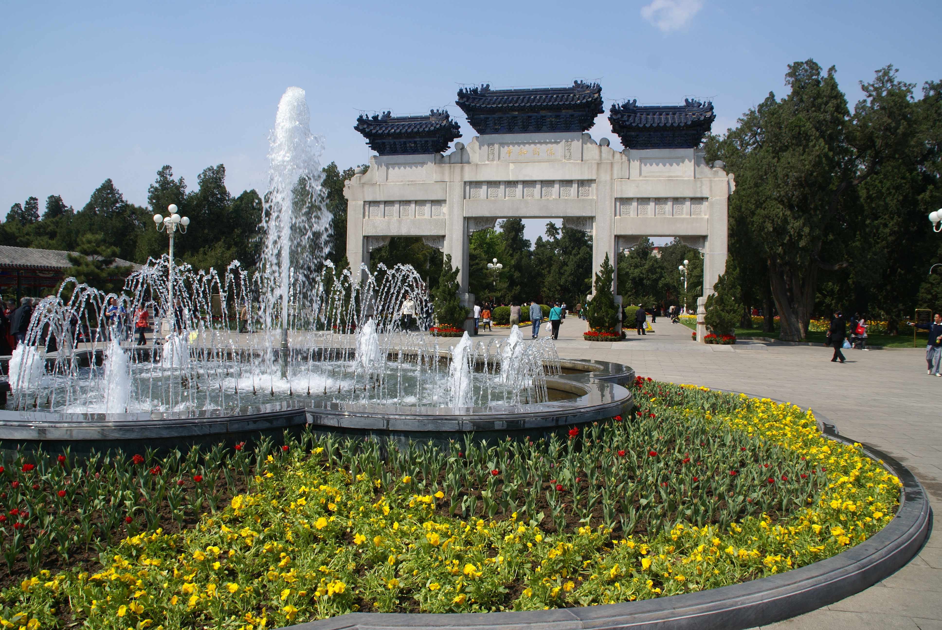 Zhongshan Park