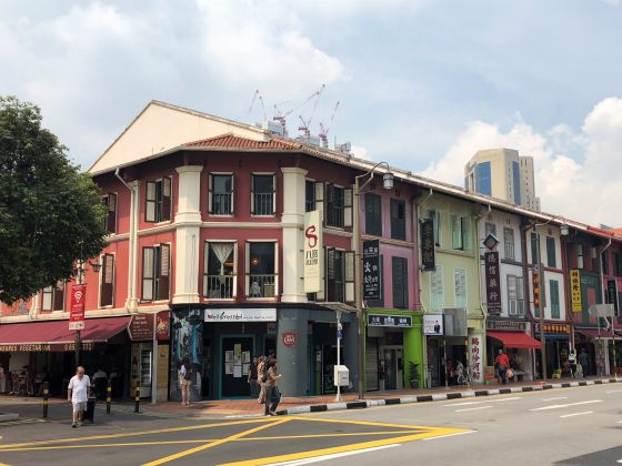 Nanyang Heritage Café