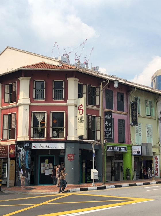Nanyang Heritage Café