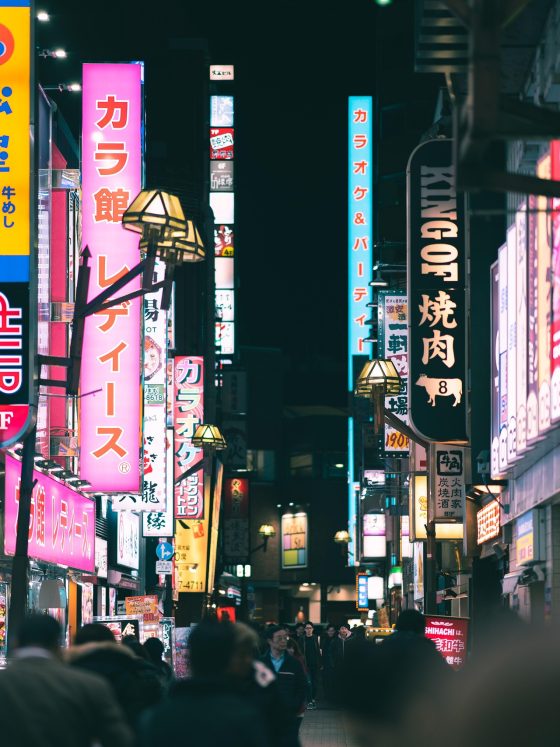 How to Spend 48 Hours Exploring Shinjuku